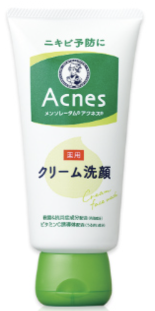 洗顔料画像